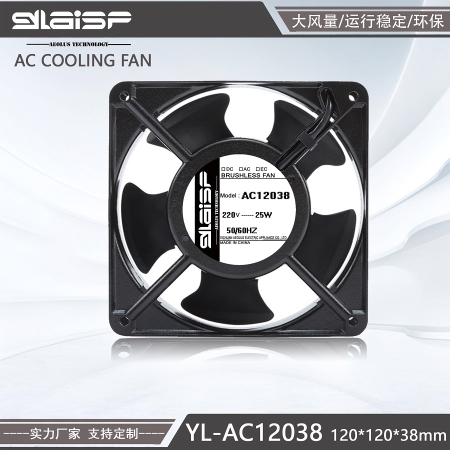 AC-12038