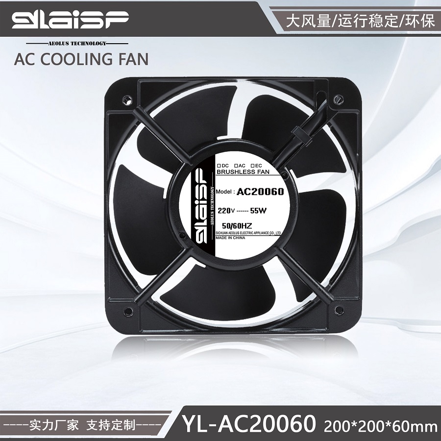 AC-20060