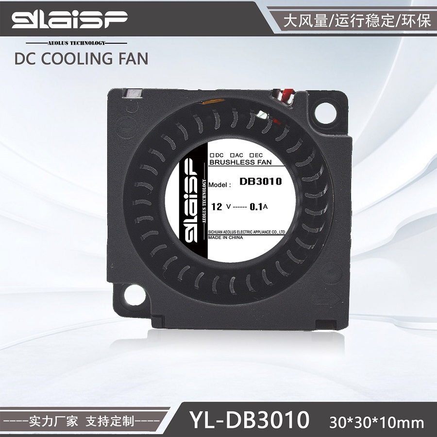 DB-3010