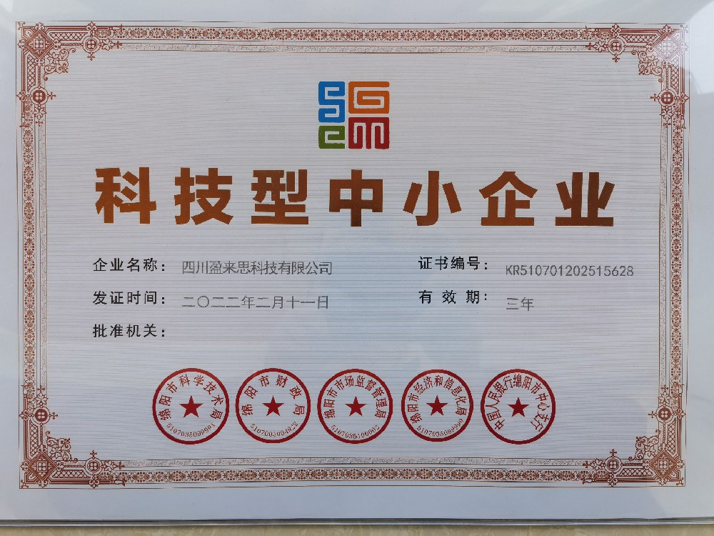 微信图片_20230803100903.jpg