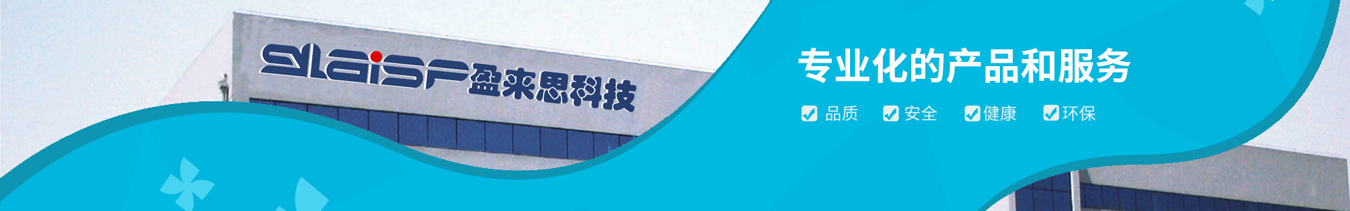 产品中心